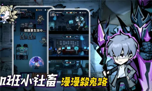 Ӣ������������˵�(��̸������Ϸ)v1.10000.12 �ٷ������ͼ