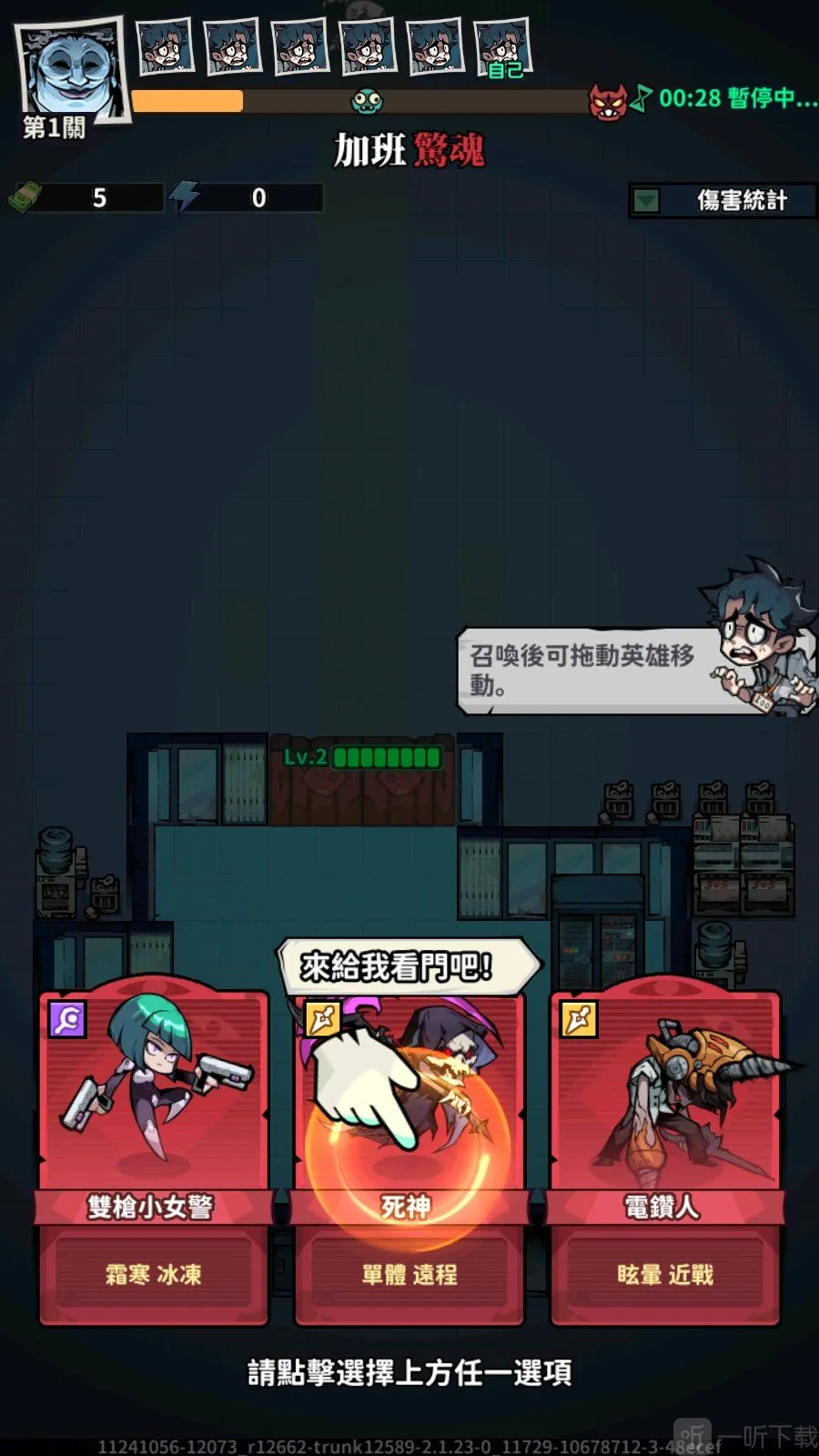 Ӣ������������˵�(��̸������Ϸ)