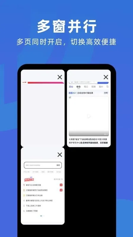 �����޺������(�޺����������)v1.0.2 ��׿���ͼ