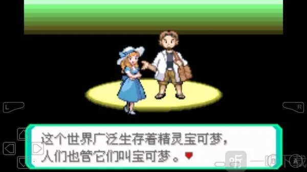 口袋妖怪女神贝塔2026官方正版 口袋妖怪女神贝塔2026官方正版