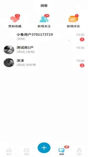 ��Ai2026�ٷ�����v1.0.0 ��׿���ͼ