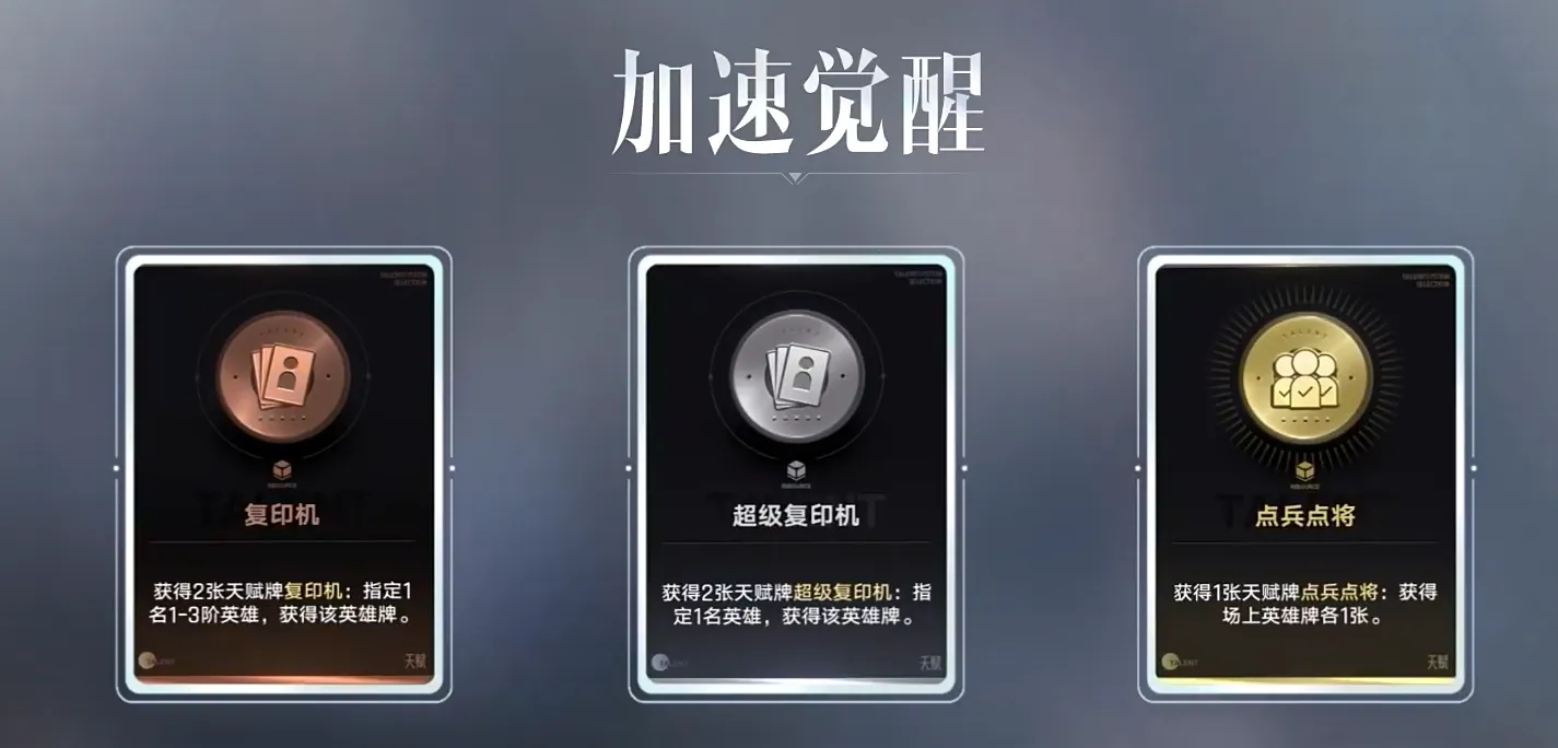 王者万象棋(王者策略战棋游) 王者万象棋(王者策略战棋游)