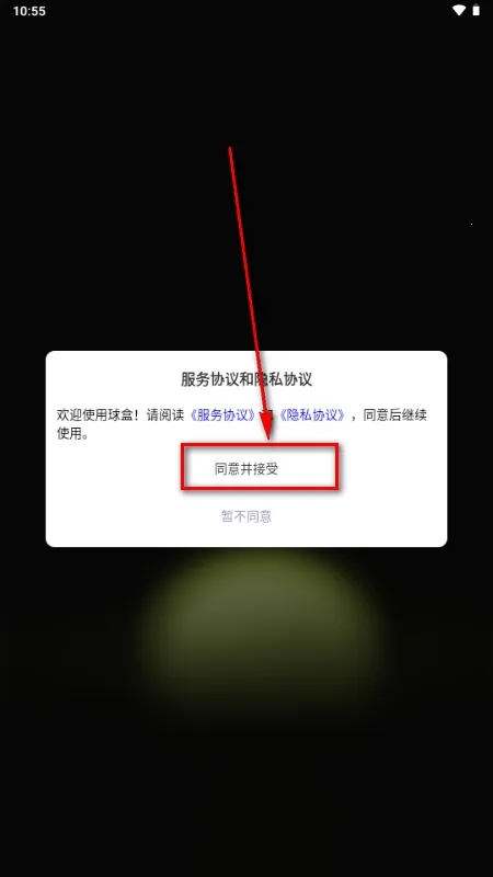 ���2026���°汾v1.0.0 �ٷ������ͼ