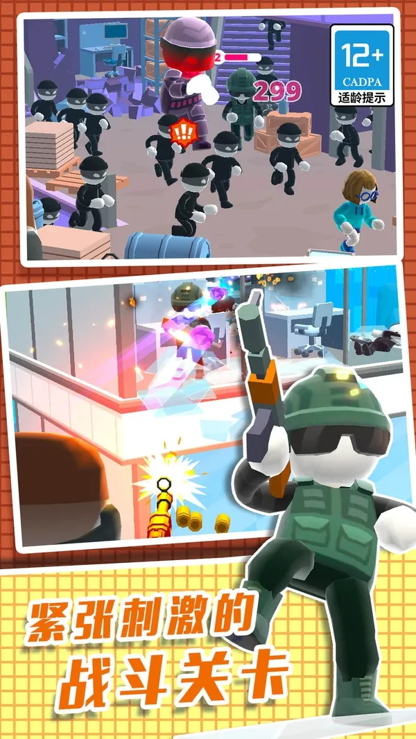 ֱ��������3D(���������Ϸ)v1.0.0 �ֻ����ͼ