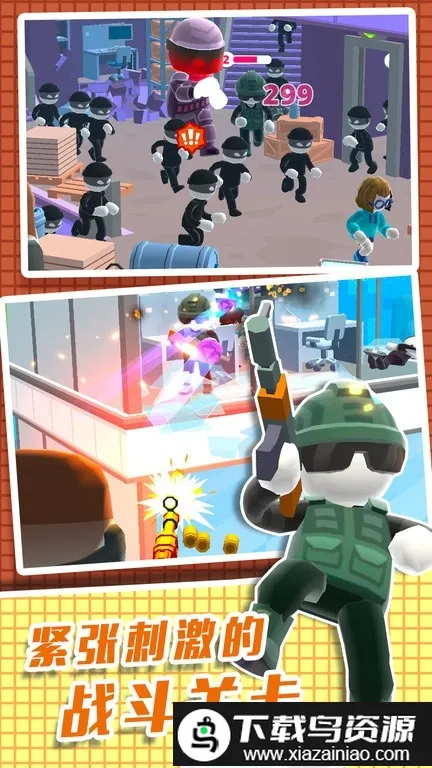 直升机逃生3D(飞行射击游戏) 直升机逃生3D(飞行射击游戏)