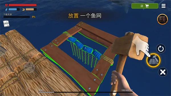 海洋游牧者内置功能菜单下载 海洋游牧者内置功能菜单下载