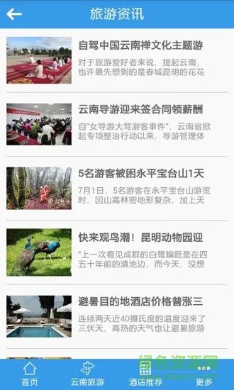 ���������������ֻ���v1.0 �ֻ����ͼ