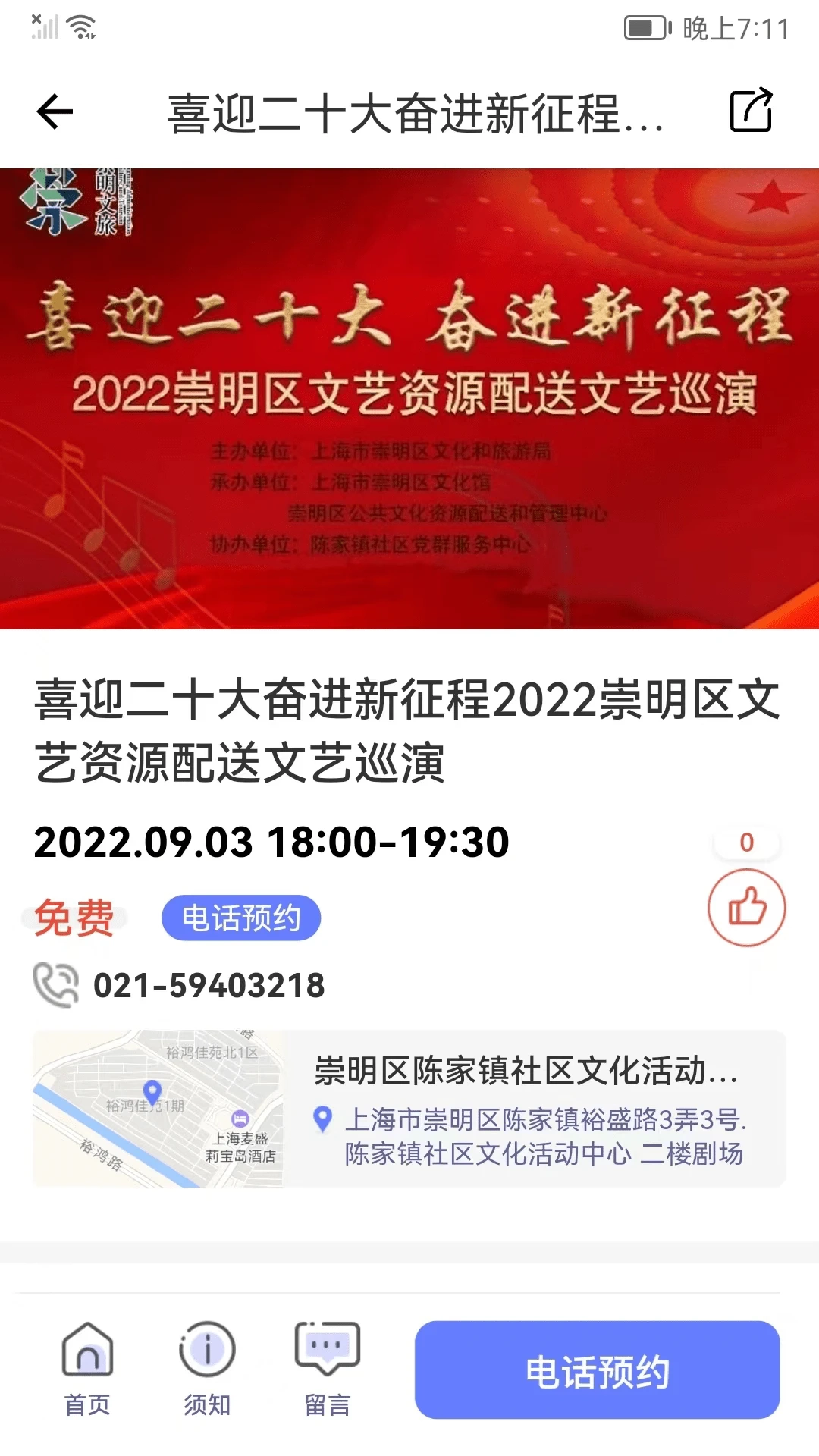 �Ļ���ƽ̨2026���ذ�װv5.1.4 ��׿���ͼ