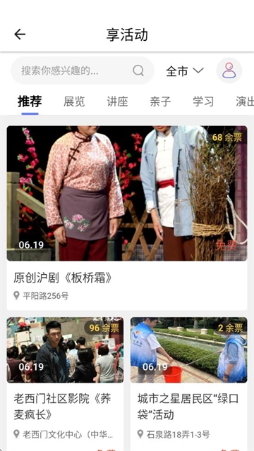 文化云平台2026下载安装 文化云平台2026下载安装