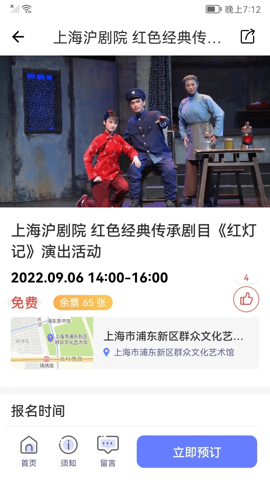 �Ļ���ƽ̨2026���ذ�װv5.1.4 ��׿���ͼ