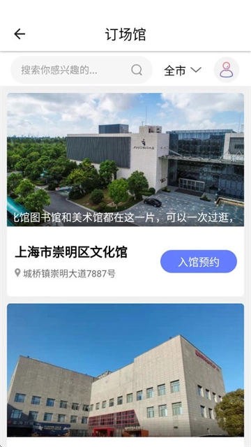 文化云平台2026下载安装 文化云平台2026下载安装