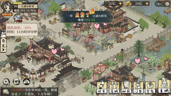 ���С��(�Ŵ���Ӫ����)v2.0.1 ��׿���ͼ