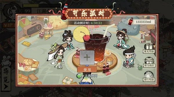 ���С��(�Ŵ���Ӫ����)v2.0.1 ��׿���ͼ