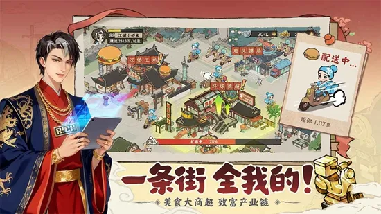 ���С��(�Ŵ���Ӫ����)v2.0.1 ��׿���ͼ