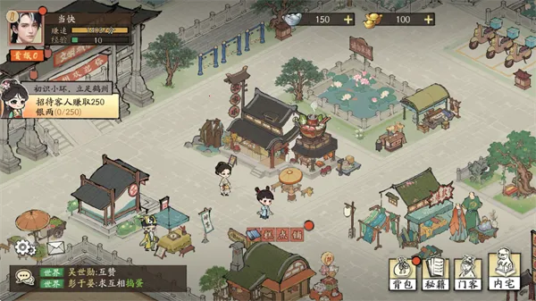 大店小二(古代经营手游) 大店小二(古代经营手游)