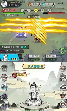 �ϼ����ɴ�(������Ϸ)v1.3.06 ��Ѱ��ͼ