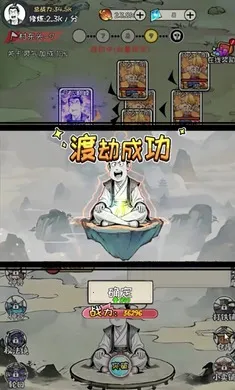 �ϼ����ɴ�(������Ϸ)v1.3.06 ��Ѱ��ͼ