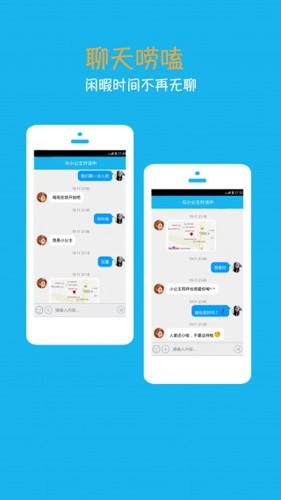 ����С����������2026�ٷ�����v4.6.6.2 �ֻ����ͼ