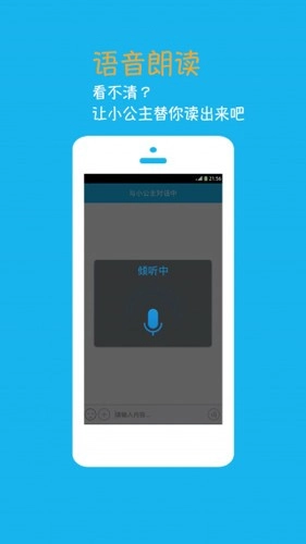 ����С����������2026�ٷ�����v4.6.6.2 �ֻ����ͼ