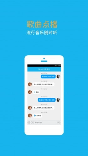 ����С����������2026�ٷ�����v4.6.6.2 �ֻ����ͼ