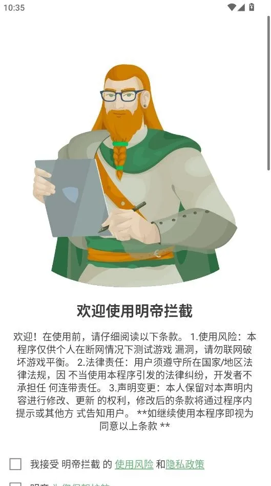 �������ط�����(�������ظ�������)v4.14.41 �ֻ����ͼ