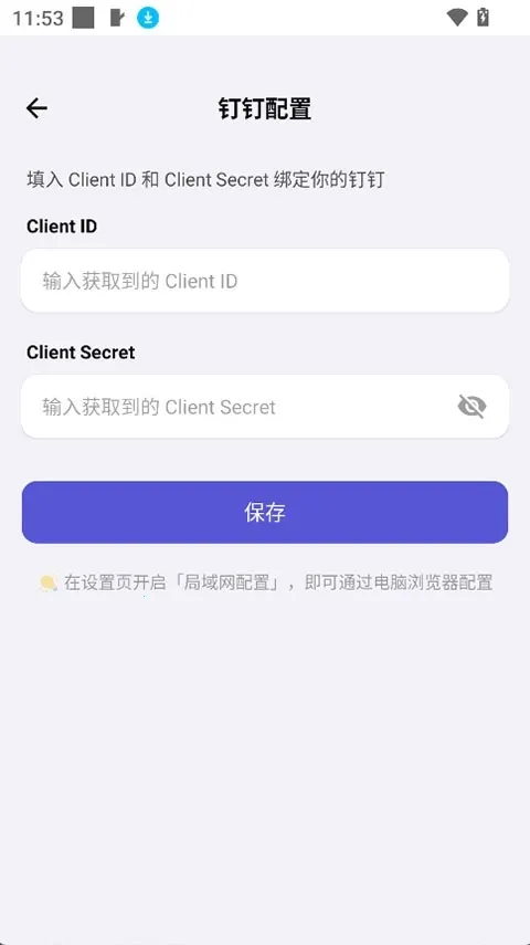 ApkClaw2026���ذ�װv0.0.1 ��׿���ͼ