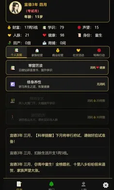 ���˰���־������ƪ2026���ذ�װv1.0.3 ��Ѱ��ͼ