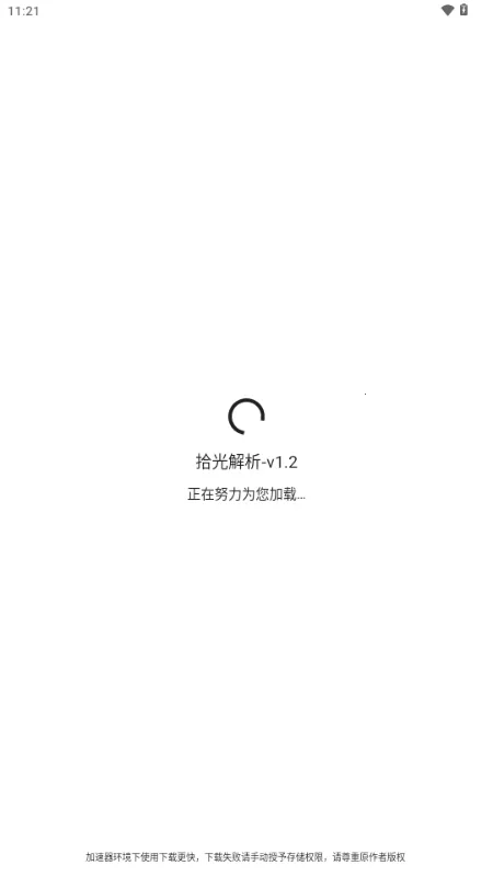 ʰ����������ֻ���