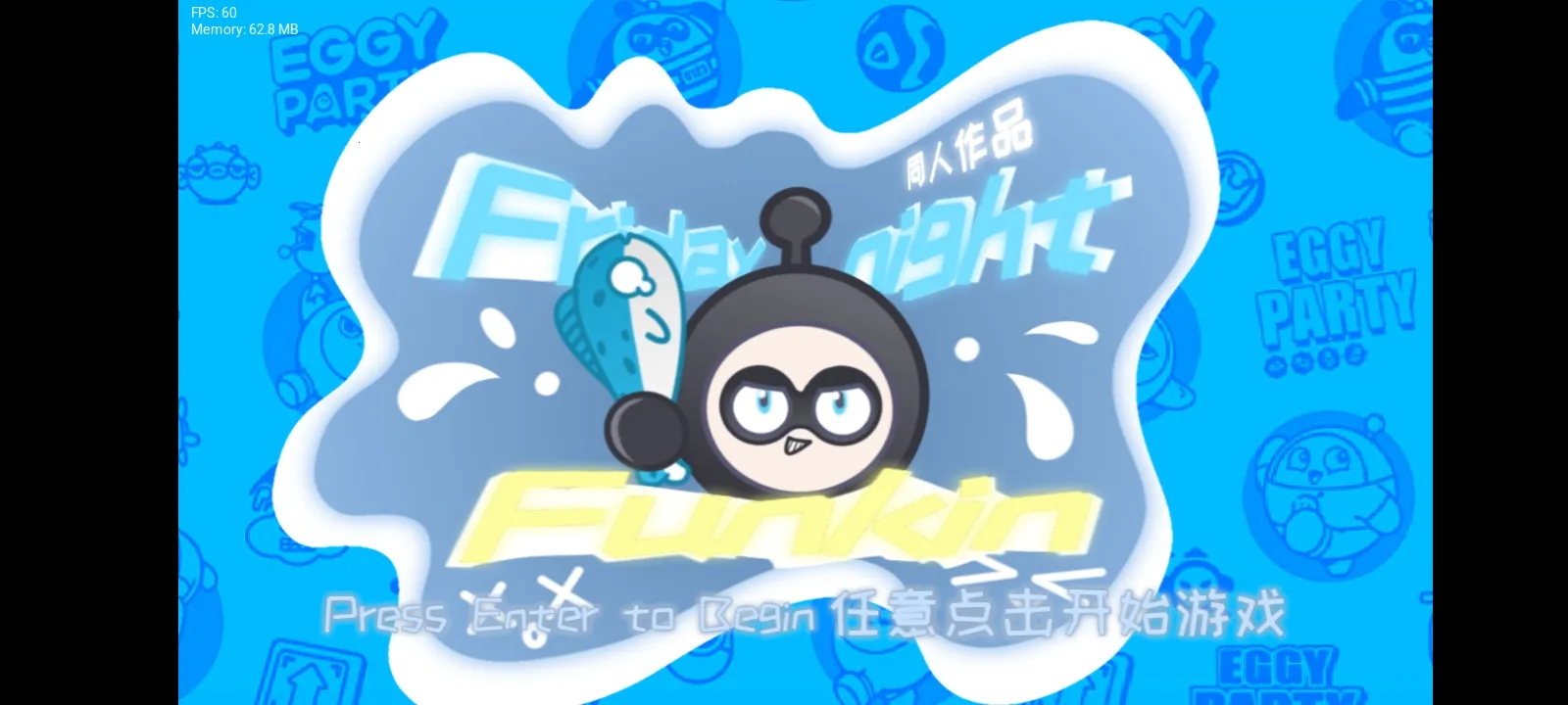 FNF �����ɶ�(�����ɶ���Ϸ)vһֻGFѽ �ٷ������ͼ