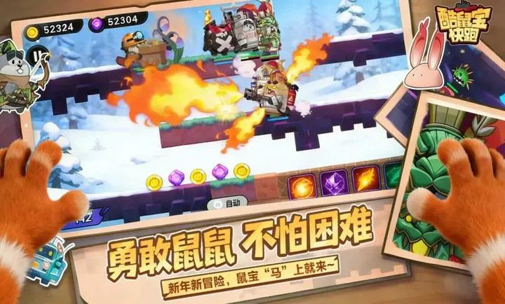 ���󱦿���(�󱦿���ð����Ϸ)v1.0 �ֻ����ͼ