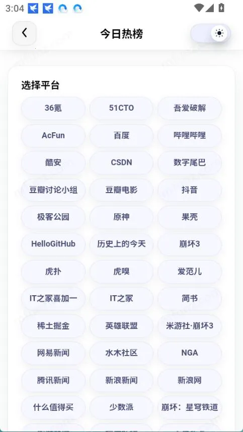 智鼎AI最新手机版 智鼎AI最新手机版