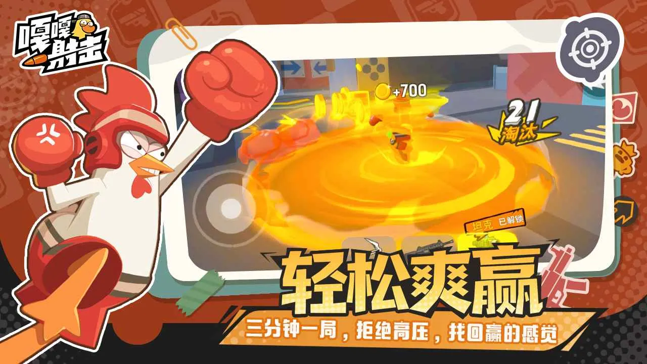 �¸����2026�ٷ����°汾v4.3 �ֻ����ͼ