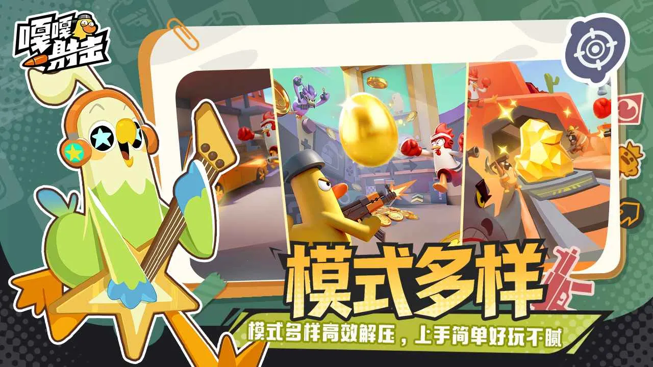 �¸����2026�ٷ����°汾v4.3 �ֻ����ͼ