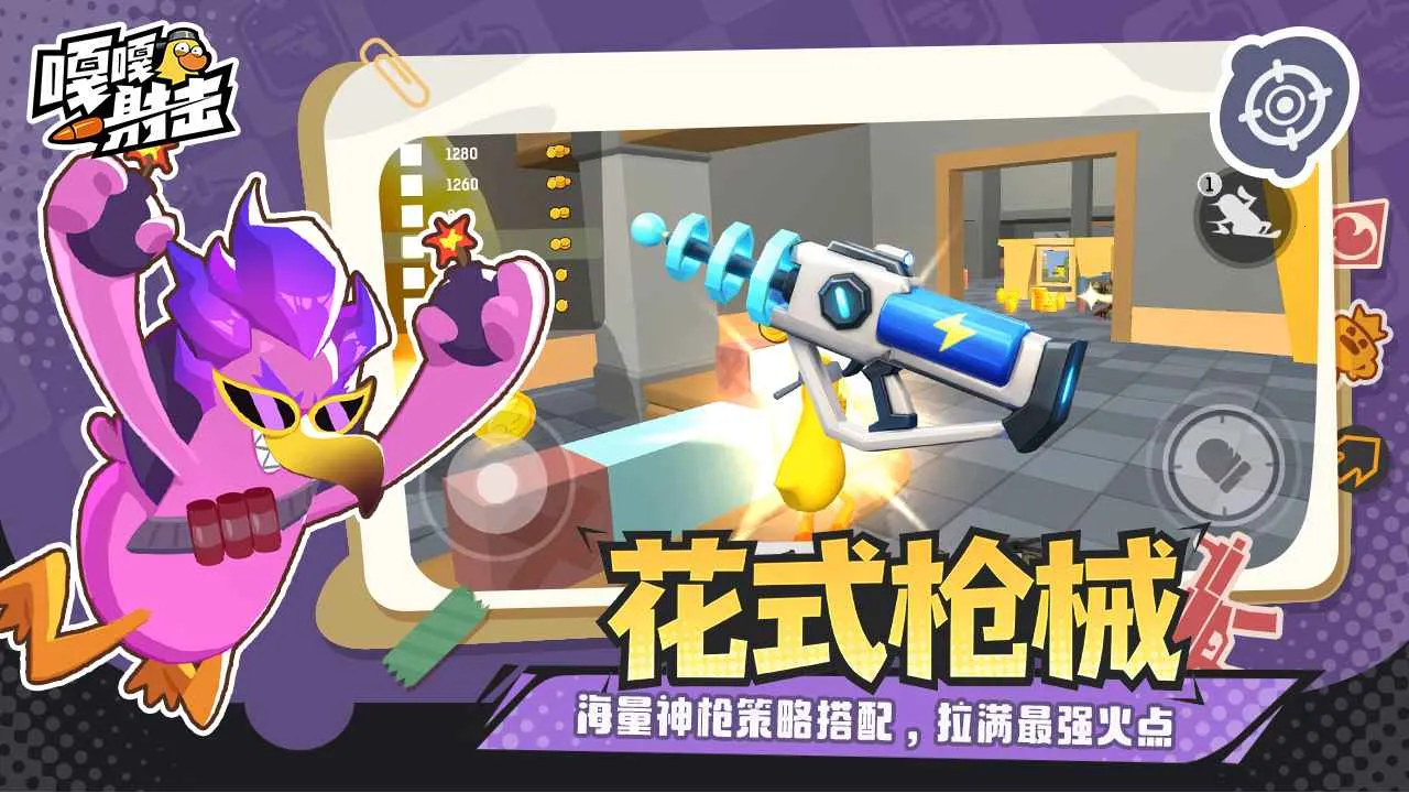 �¸����2026�ٷ����°汾v4.3 �ֻ����ͼ