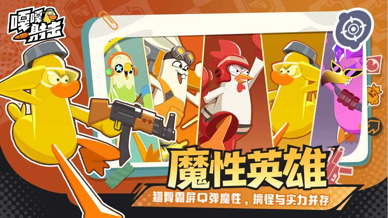 �¸����2026�ٷ����°汾v4.3 �ֻ����ͼ