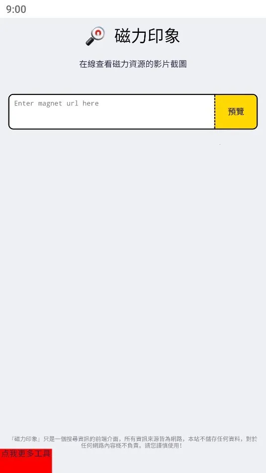 ����ӡ��(��Դ��������)v1.0.0 �ٷ������ͼ