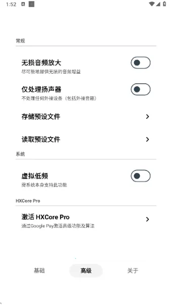 HXAudioPro2026�ٷ����°汾v1.1-play ��Ѱ��ͼ