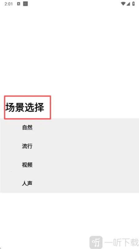 HXAudioPro2026�ٷ����°汾