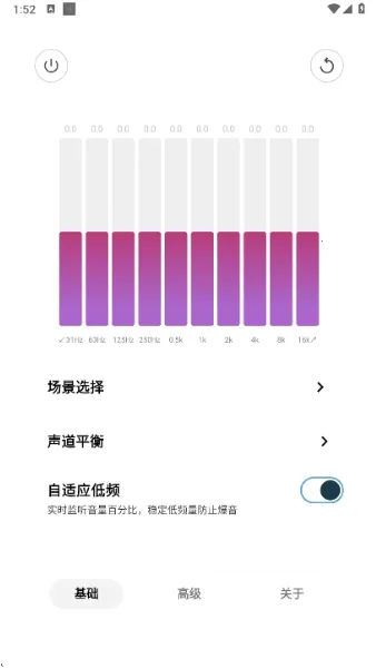 HXAudioPro2026�ٷ����°汾v1.1-play ��Ѱ��ͼ