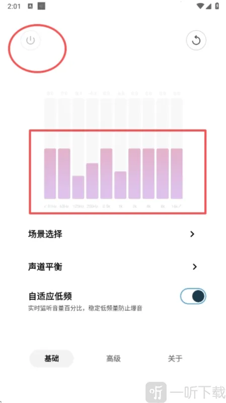 HXAudioPro2026�ٷ����°汾