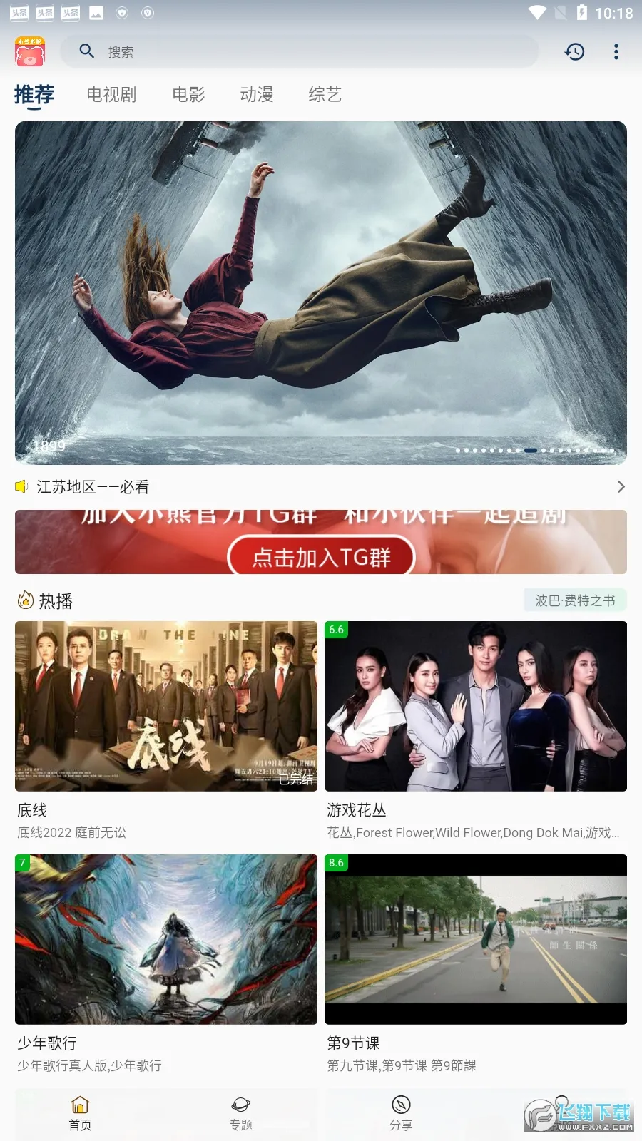 С��Ӱ��2026�ٷ����°汾v30.1.4 ��׿���ͼ