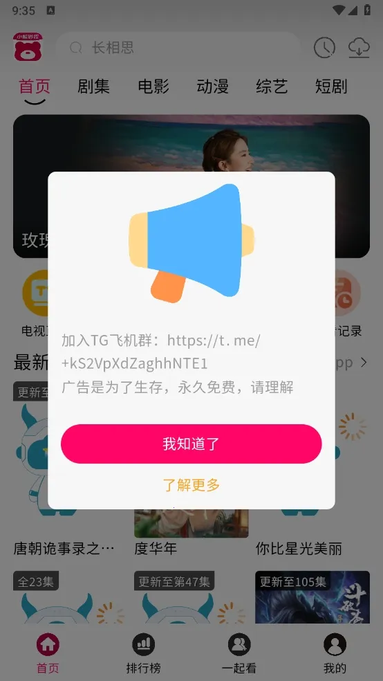 С��Ӱ��2026�ٷ����°汾v30.1.4 ��׿���ͼ