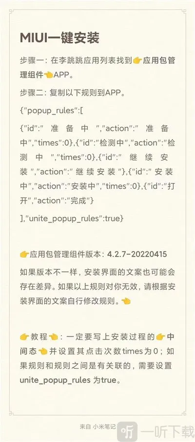 ��С����������׿���ֻ���