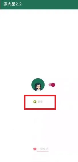 ��С����������׿���ֻ���v@7F1000B3 �ٷ������ͼ