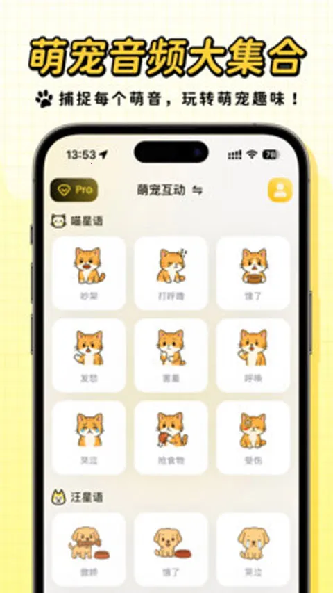 ����(���ﴴ�⻥��)v1.8.6 ��׿���ͼ