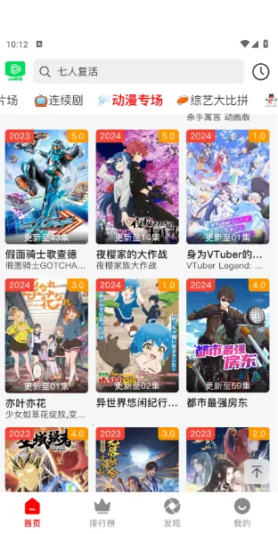 123视频安卓版手机版 123视频安卓版手机版