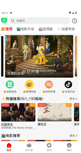 123视频安卓版手机版 123视频安卓版手机版