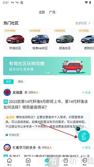 �ٶ��мݰ�׿���ֻ���