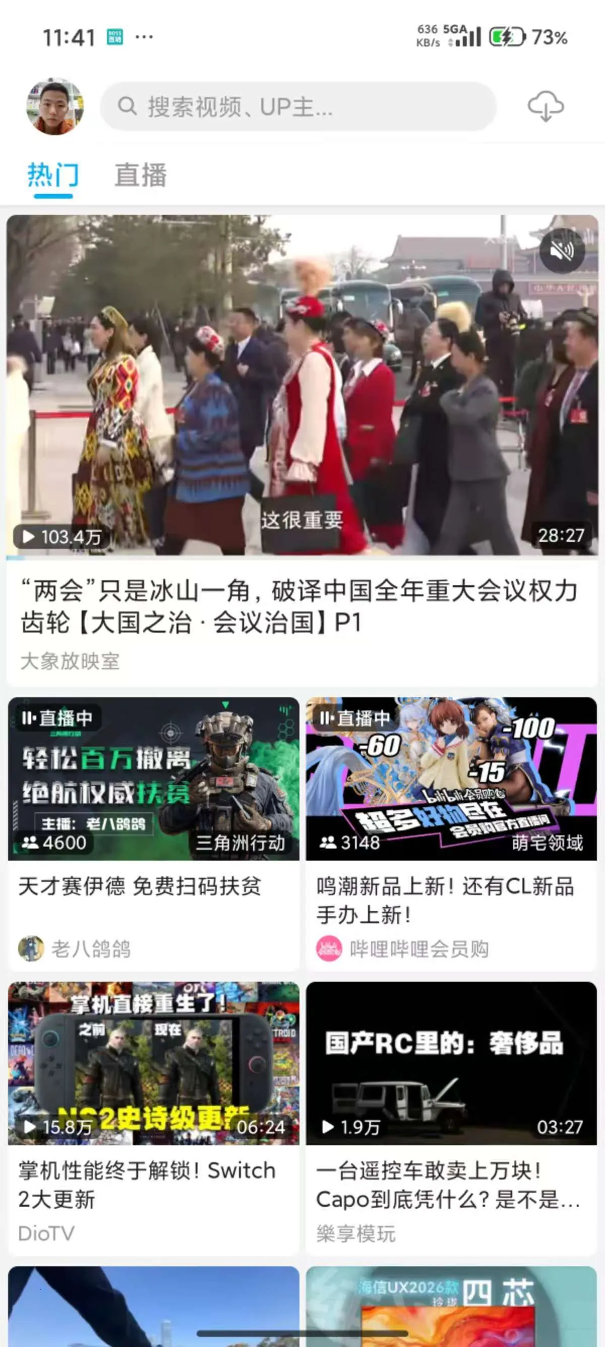 JKVideo2026���ذ�װv1.0.15 ��׿���ͼ