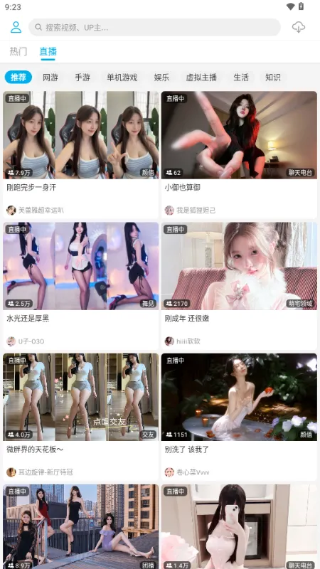 JKVideo2026���ذ�װv1.0.15 ��׿���ͼ